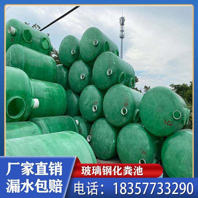 格成品一玻QML璃钢粪池污水处理三式隔油池地埋式体式化蓄水池沉,畜牧/养殖物资,特种养殖设备,淘宝优惠券,粉丝福利购,淘宝优惠卷