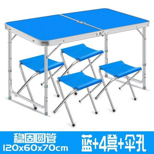 外折RRT叠桌子夜市摆摊地摊折叠桌椅便折携式家用叠户桌营简易露桌椅