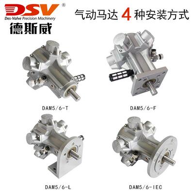 活塞式气马达DAM1-DAM7列风动马系达514气马动达气空动马达