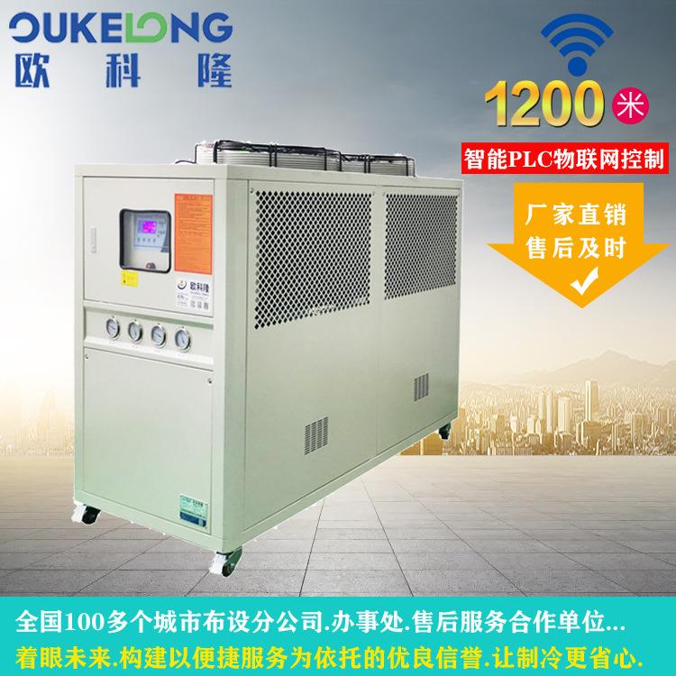 1p业冷水机冷20p风式5GBB匹低温冰水机冷却工组制机冷机设备注塑