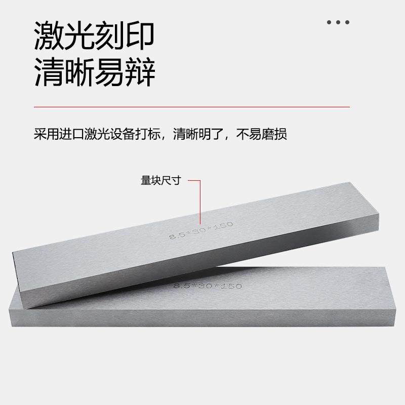 垫铣平行块等高垫块行床平口钳铁18件等高台虎钳垫高块高精度加硬