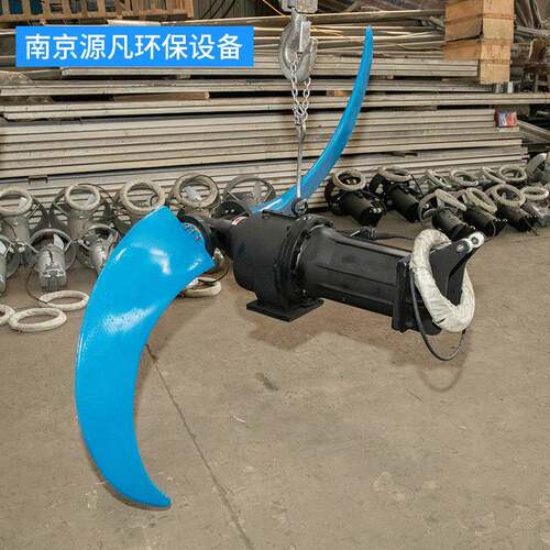 低速潜水搅VZF推流器厂家QJ水下水推进拌B器不锈钢污水处理设潜备