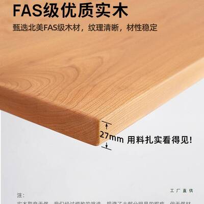 一见定 制智能实木电动升降桌电脑桌书桌家用办公桌电竞桌工作台