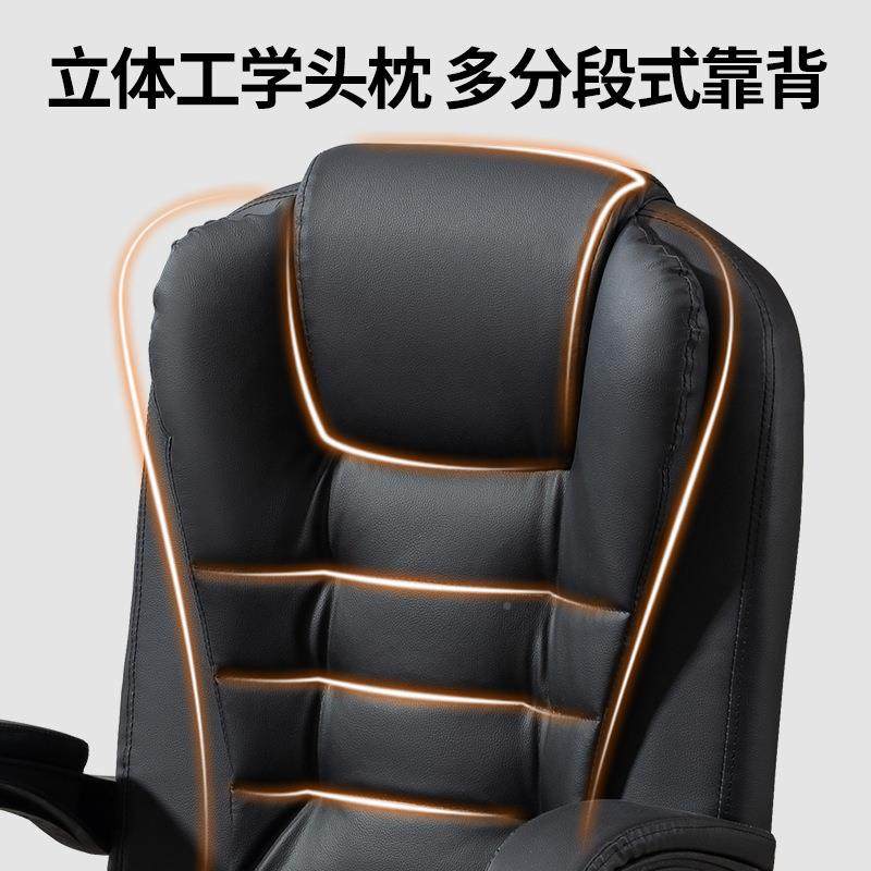 办公椅椅舒适久躺可电脑707椅家用座椅老板椅椅子坐升降转人体工