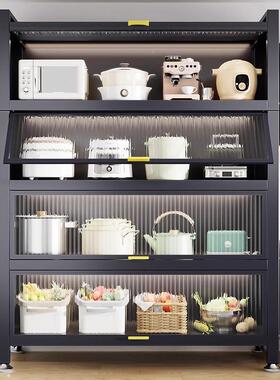 厨房置物架落地多炉层置物柜带微柜VSM波电门器多功能橱柜餐边储