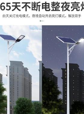 太阳能户外ILY灯灯2025新款灯农村家用庭院子超路亮室外防水院照