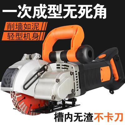 墙开槽机壁混凝土石角材无死开线开槽槽机一次成型无尘CBT水电