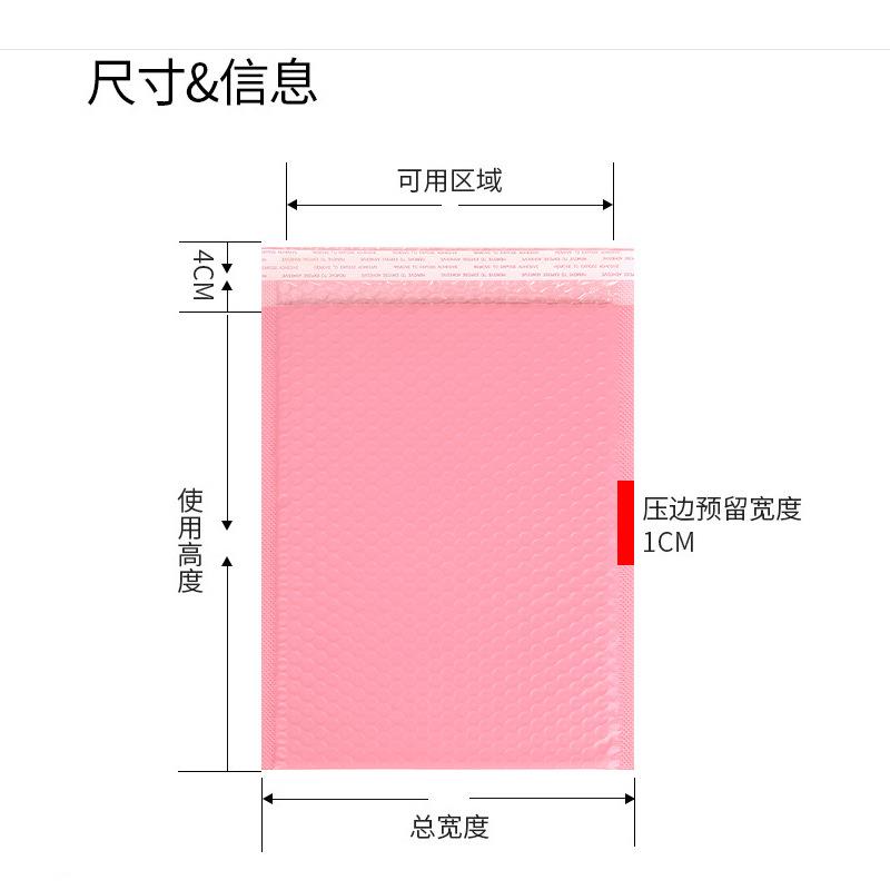 珠光气泡ZUR袋加厚快递哑信封袋白装光色服打膜包袋黑色共挤膜泡