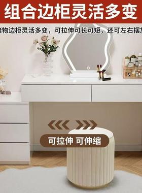 卧室梳妆台现代简约伸缩柜一NJI体小户型奶油斗风新款床可桌尾化