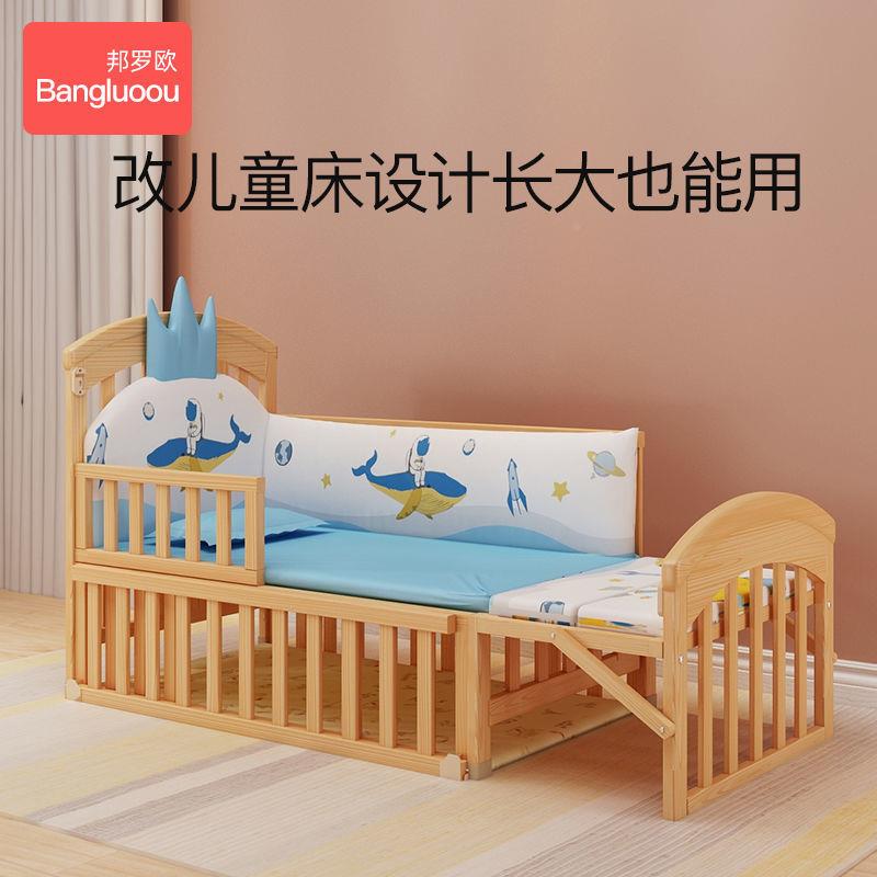 实木床婴床接大床可移动宝宝床小孩儿童儿多拼功能摇篮床小见详情