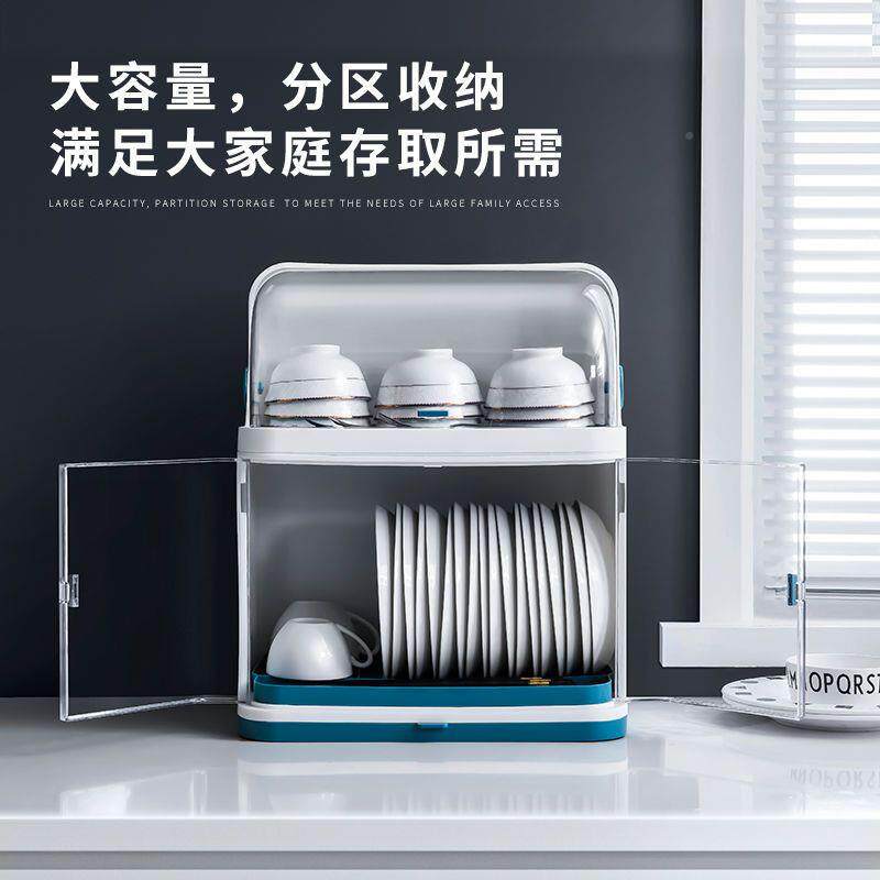 厨房装AWW架碗架碗筷收纳盒家用面置台物架放餐具箱带盖碟盘沥水