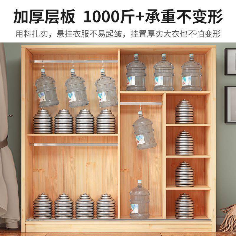 实物木衣柜XFN推拉门松木经移门简衣易橱济型储原木儿童家用卧室