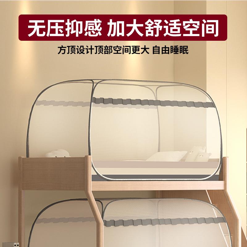 2子02款免28安装折叠蚊帐5学生宿舍体式单人寝室上下铺一母床