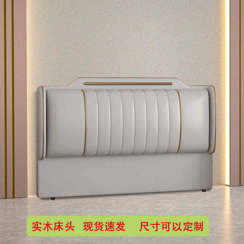 头板软包靠背205新款网落红2地床屏猫674爪皮单买实木床靠床背