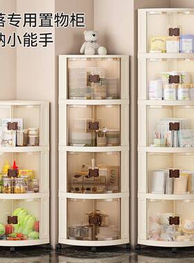 角柜转角柜客厅EPQ三角置物厨房墙角收纳卫生间柜三柜角架角落墙