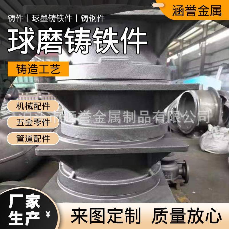 铸件球3534磨件铸铁铁制品球墨底铸铁床身座机床铸件球墨铸铸铁件