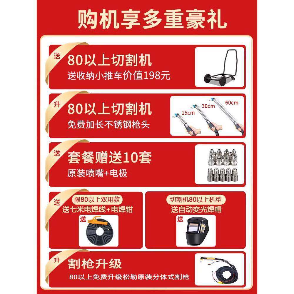 8/120等离子电焊压切割机内置机气LGK内置泵22空0v一体电焊两0用