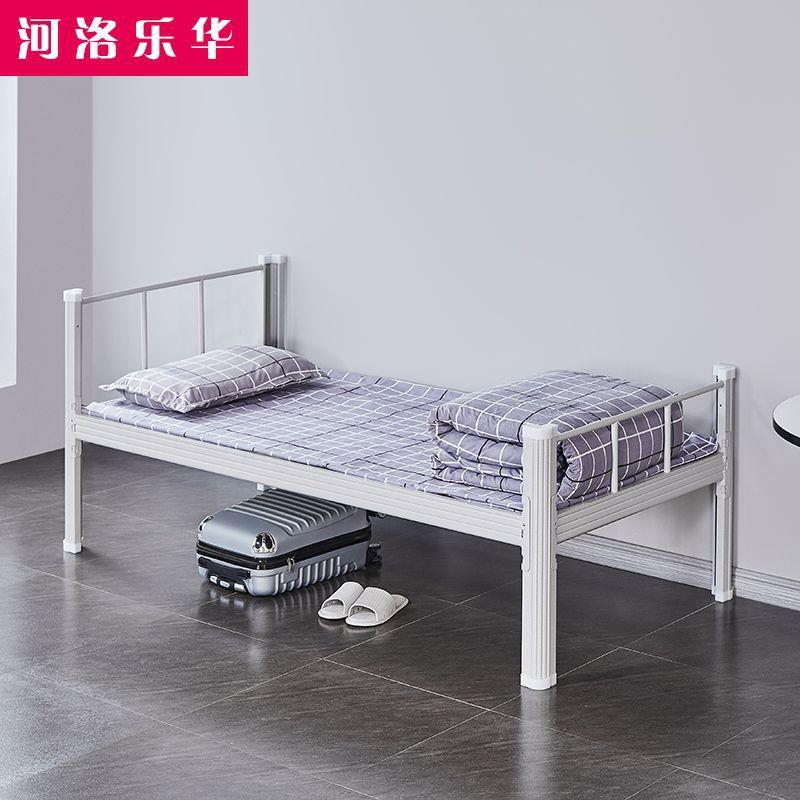 洛乐华床上下铺铁架床双层员工SXC学河生床宿舍高低学校单层铁型