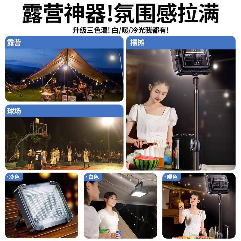 超亮露营摆灯摊夜市摆地灯摊灯充电led户外应照急超长见描述续航
