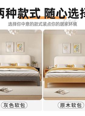 实床木经现代简约主卧双人软包GWM床床济型单人床架出租房床