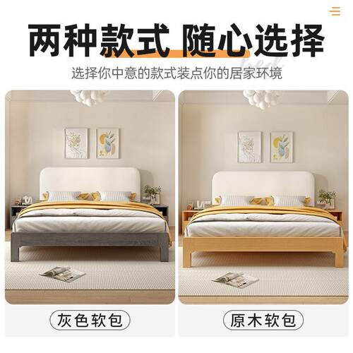 实床木经现代简约主卧双人软包GWM床床济型单人床架出租房床