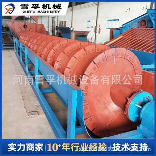 矿山河泥沙理VRC生产砂线单双螺清旋洗砂机作操简单