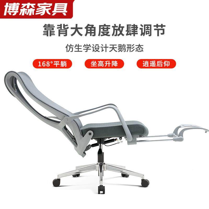 办人公719C椅午休平躺可可躺两用午休椅体工学椅适久坐电坐舒脑椅