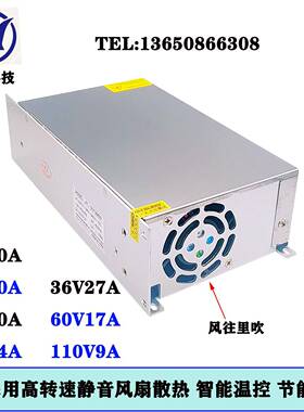 01000W稳压电交源流V转直流24V40A36V27A48VYLS2A1109A