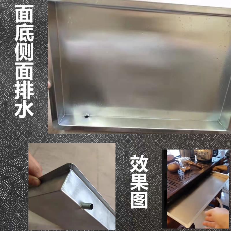 ^不PQV锈钢接水盘可L定304厚加长方形盘茶台托茶盘排水蓄水盘非标