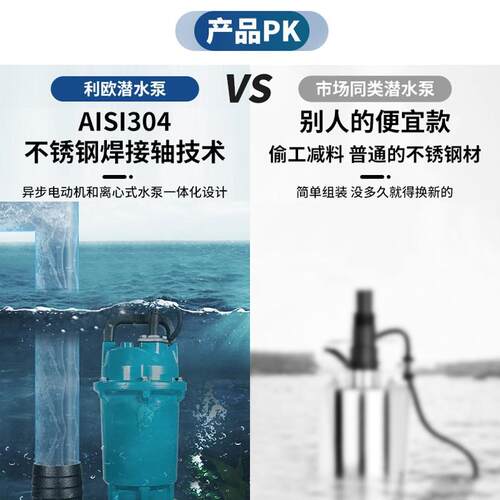 灌潜水泵农用溉直流井下无品牌/抽水2泵型家用20高扬程排污泵QD小