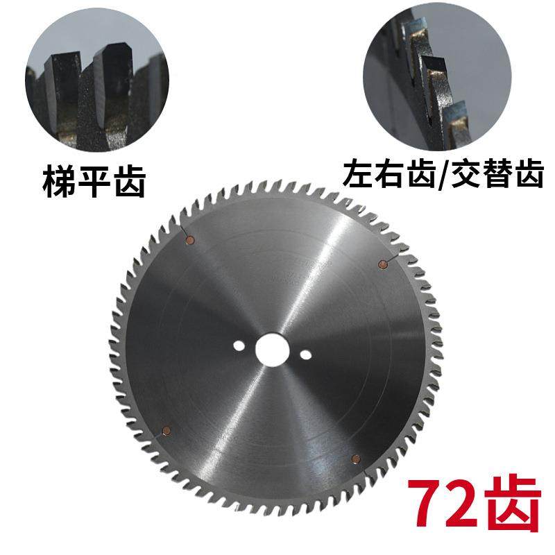 锯片精密锯锯112寸4推台片锯裁板锯寸木材锯切割片兼信锯片