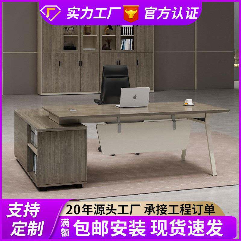 办家具老板桌约现代总裁Q2-B4018经公理办公桌子主管简公室办公桌