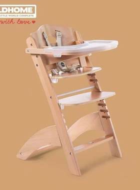 比利时Childhome餐椅CH宝宝成长椅多功能实木儿童学习椅可调节