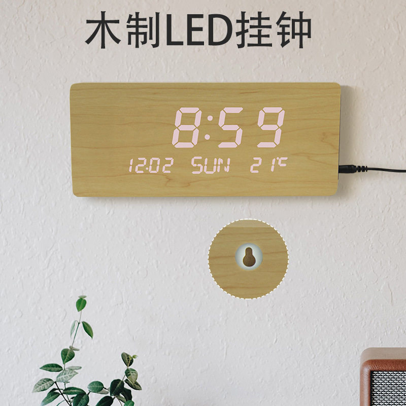 万年历时钟LED大字创意声控电子闹钟夜光静音挂钟客厅床头家用表