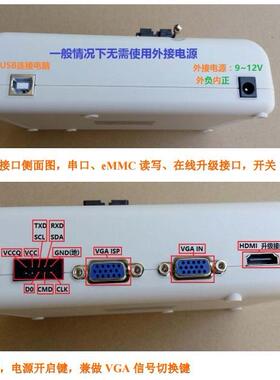 WOrgimnalRT809HPVKJrogramierithAdapters烧录器iFix编程器