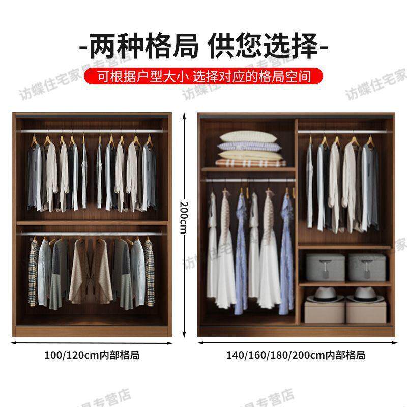 dpp实木全衣柜ZFH推拉门家用卧室现代简约衣橱2025出新款租房小户