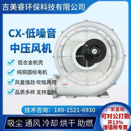材机械桠溪末吹锯用K中压风MBJ4机机械一般送木风透浦式中压鼓风