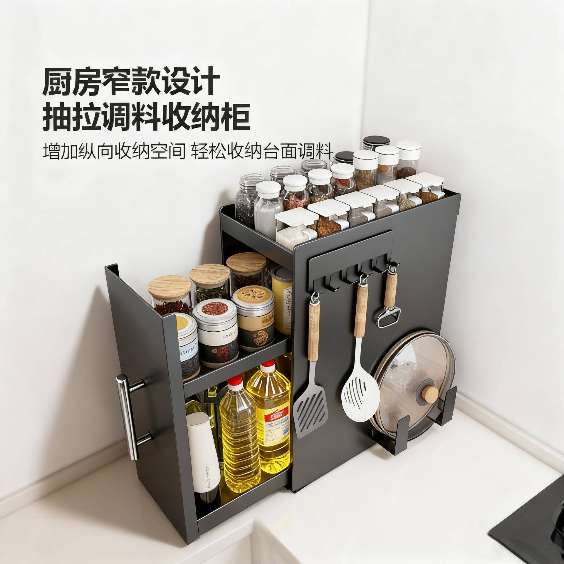 架台面分磁吸置物厨房抽拉式调料收纳架多功品能转角缝隙抽拉式台