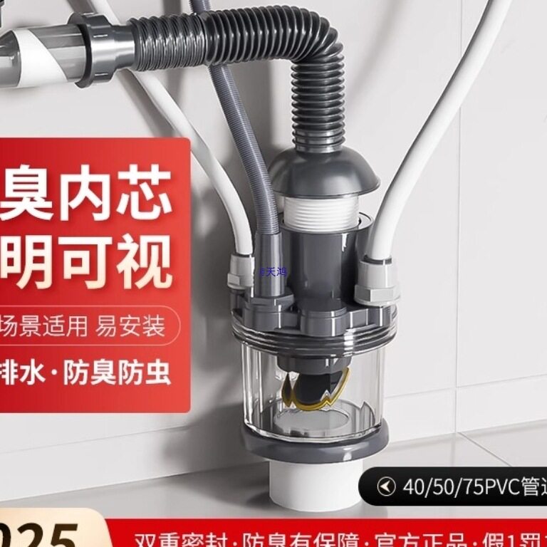 厨房下水管三头通下水道三通分水器五通水槽排水防返臭雷广其他