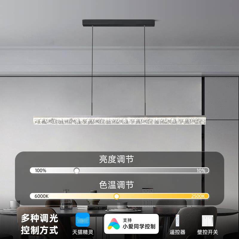 2026意极简奢餐家式厅吊灯设计师高端铝材现代轻简约用一字长条创