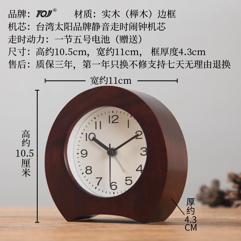 木卧实室床头座钟学生静音小闹钟桌钟时尚台面时面用钟NDC台坐钟