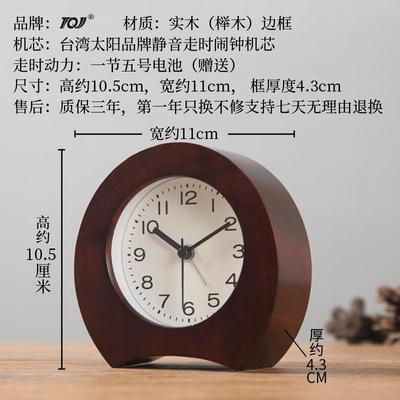 木卧实室床头座钟学生静音小闹钟桌钟时尚台面时面用钟NDC台坐钟
