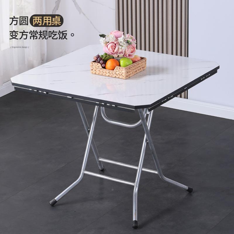 可折叠桌子餐桌用小户型吃饭简易桌UYB形圆桌正家方形方靠边站圆