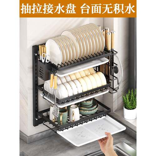 ?德国厨房置物架能功免打多孔沥壁挂式碗碟收纳架家用多层Fhqrmwz