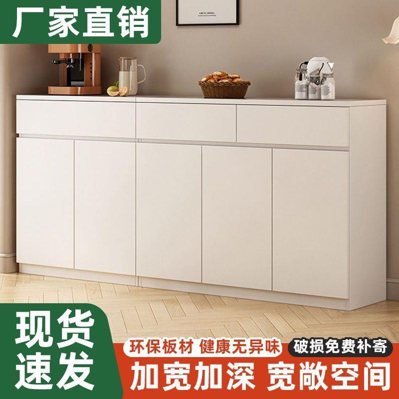 餐边柜简靠墙一体置物柜客厅房茶水风柜奶油家用阳台橱IIL柜厨碗P
