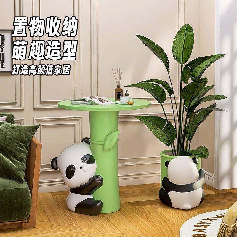 熊猫地摆件客厅茶几落家边用设计感奶油59763876风动可爱卡通创意