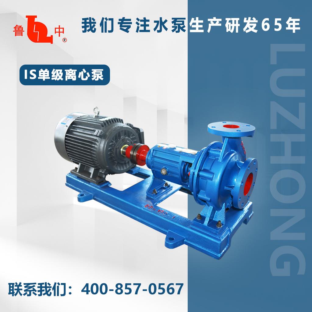 IS100-801卧60系列式离心泵单级-大无品牌/泵水量清水泵农田灌溉