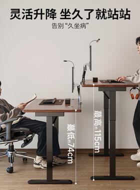 智能电动桌机升桌腿实木电脑桌支KHC降架单电升降子学习书桌办公