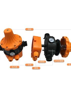 美开罗/MONR智能开水泵压力控制器电子水泵321压力关水O流关EPC-5