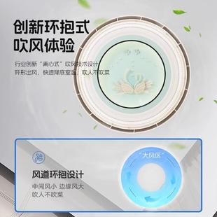 卧室吸灯546餐厅书房扇灯简约现代护静音顶灯智能家用隐形无眼叶